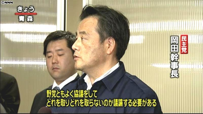 復興財源確保で法人税減税見直しも～岡田氏