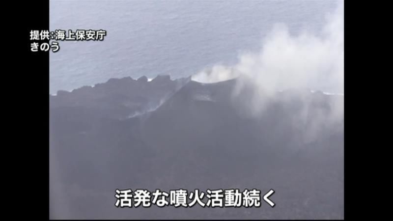 小笠原諸島　噴火続く西之島“拡大止まる”
