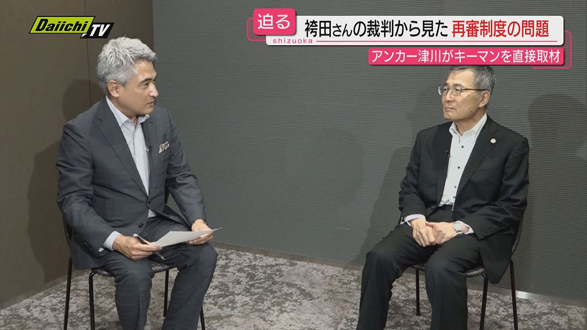 【袴田さん再審】判決目前に５８年経過した事件現場は今…そして弁護団の心境は？津川アンカーが取材(静岡)