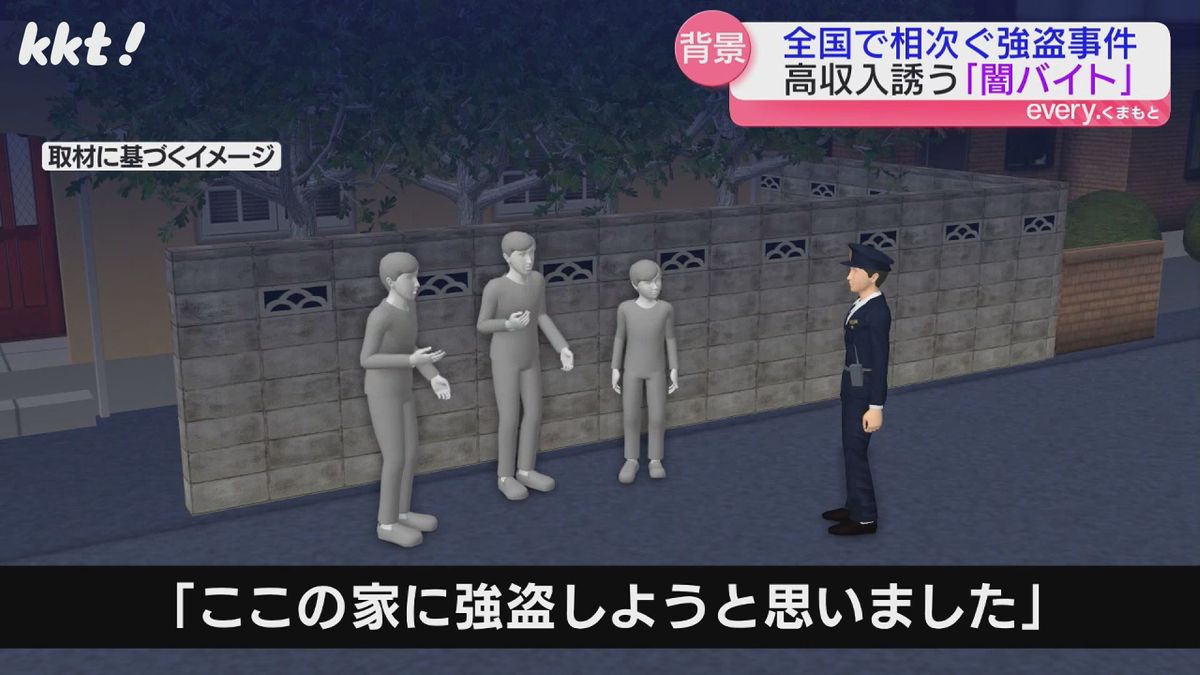 山口県光市では住宅に強盗に入ろうとしていた疑いで中高生3人が逮捕