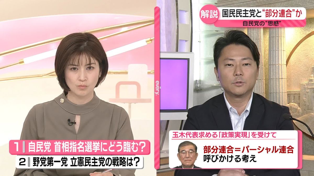 【解説】首相指名選挙の行方　与党と野党、それぞれの“思惑”