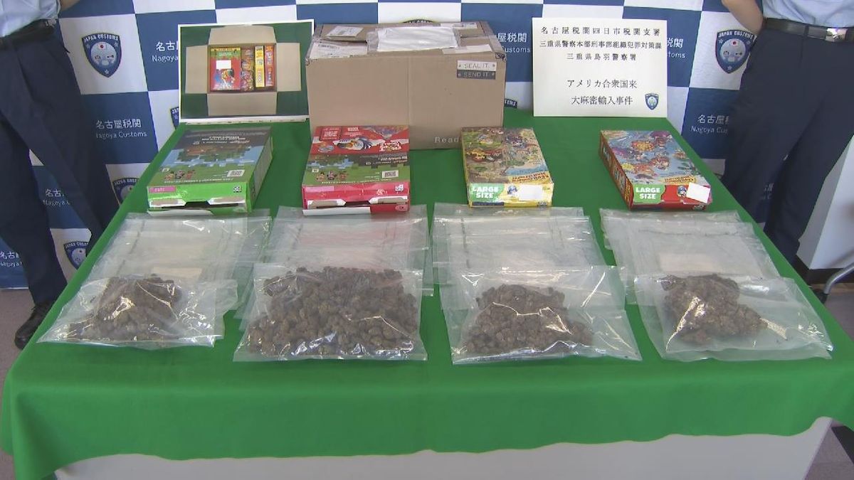 菓子箱から大麻　密輸入しようとしたか　パキスタン国籍の男を告発