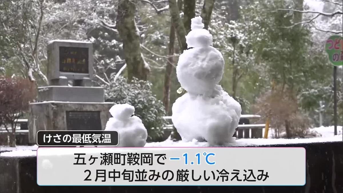 児童は歓声　山沿いは季節外れの雪が降る寒い朝に