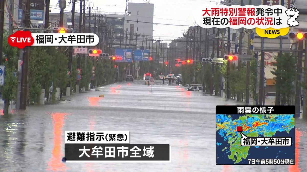 九州北部で大雨　大牟田市から最新情報