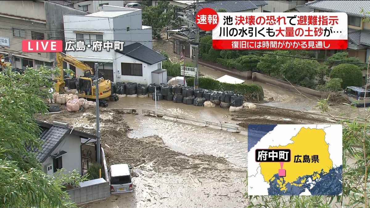 【西日本豪雨】広島・府中町は避難勧告に