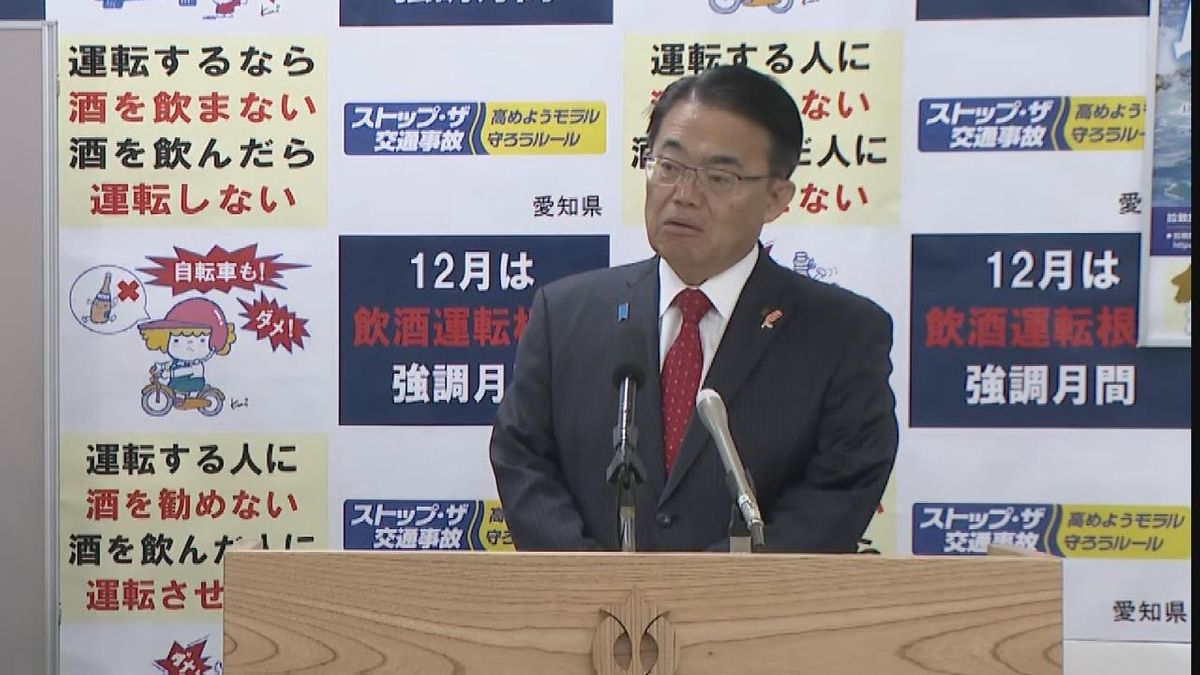 発がん性など指摘・化学物質｢ＰＦＡＳ｣岩倉市で検出　大村知事｢原因調査必要ない｣　水源の切り替えなどで対応　愛知県