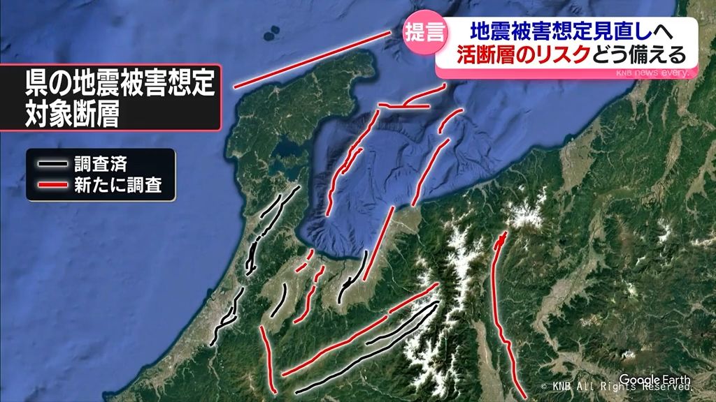 富山県周辺の活断層がもたらす被害　専門家が備え訴える