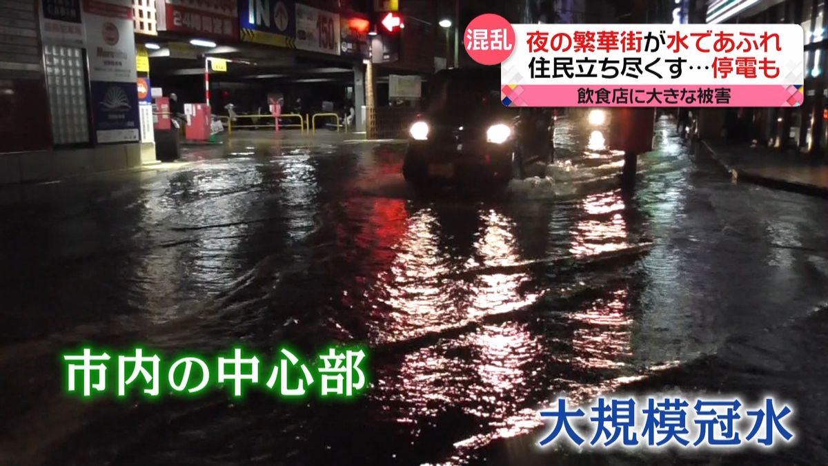 長崎の繁華街で大規模冠水　雨降らず…なぜ