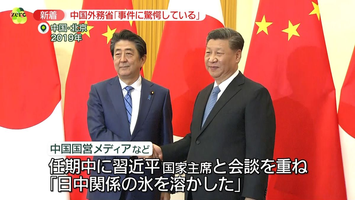 安倍元首相死去　北京市民「銃撃事件は日本とは無縁だと…」