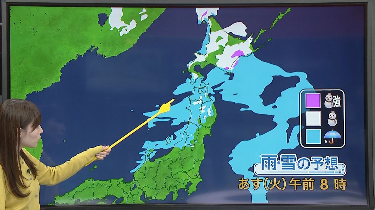 天気：北日本で雪や雨　関東～西日本は晴れ
