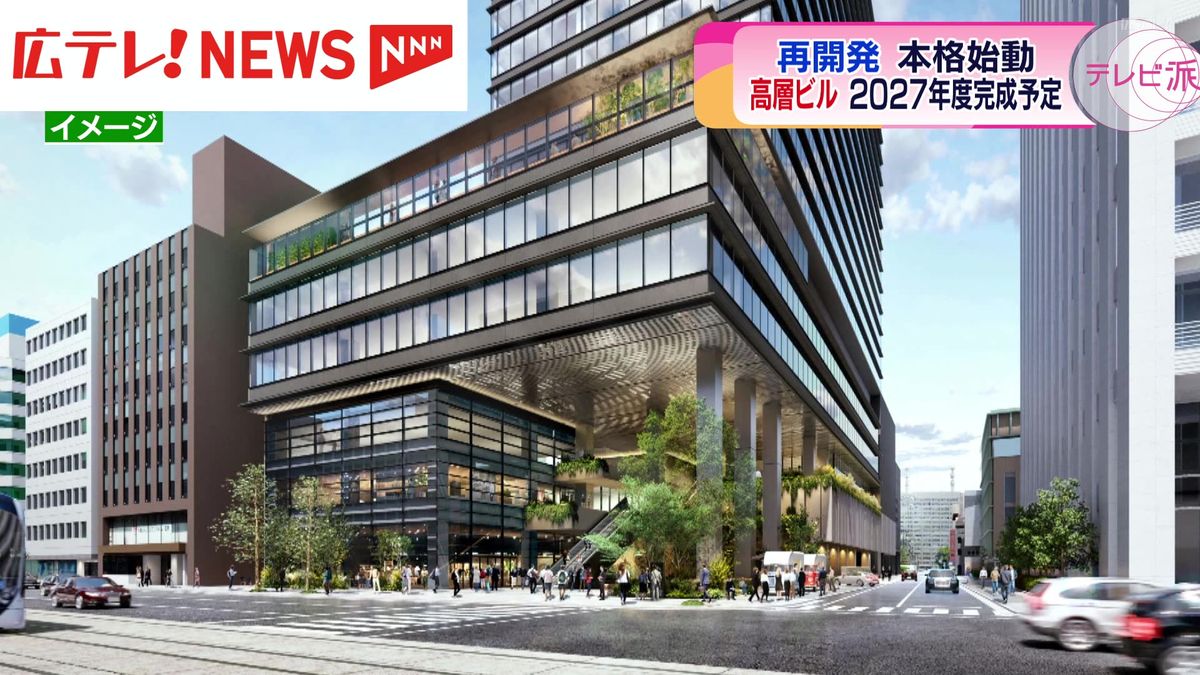 旧広島市営基町駐車場　解体工事始まる　跡地には広島商工会議所が入る高層ビル建設　2027年度に完成予定