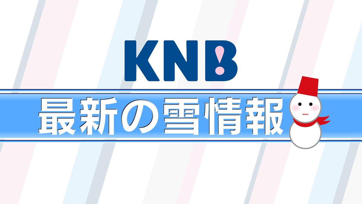 各地で厳しい冷え込み　山沿いを中心に雪が続く見込み　１９日の富山県内