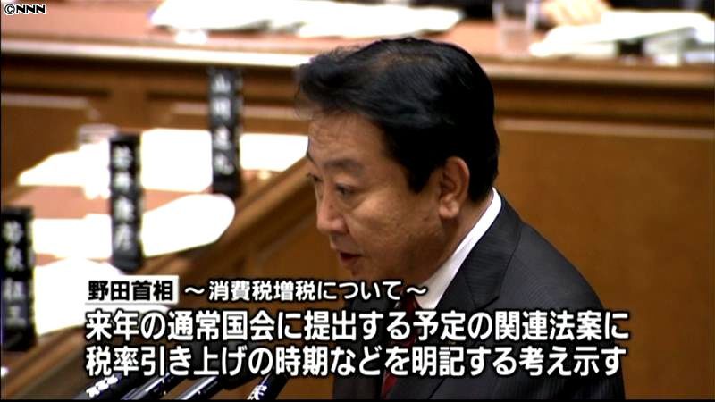 消費税増税、引き上げ時期を明記～野田首相