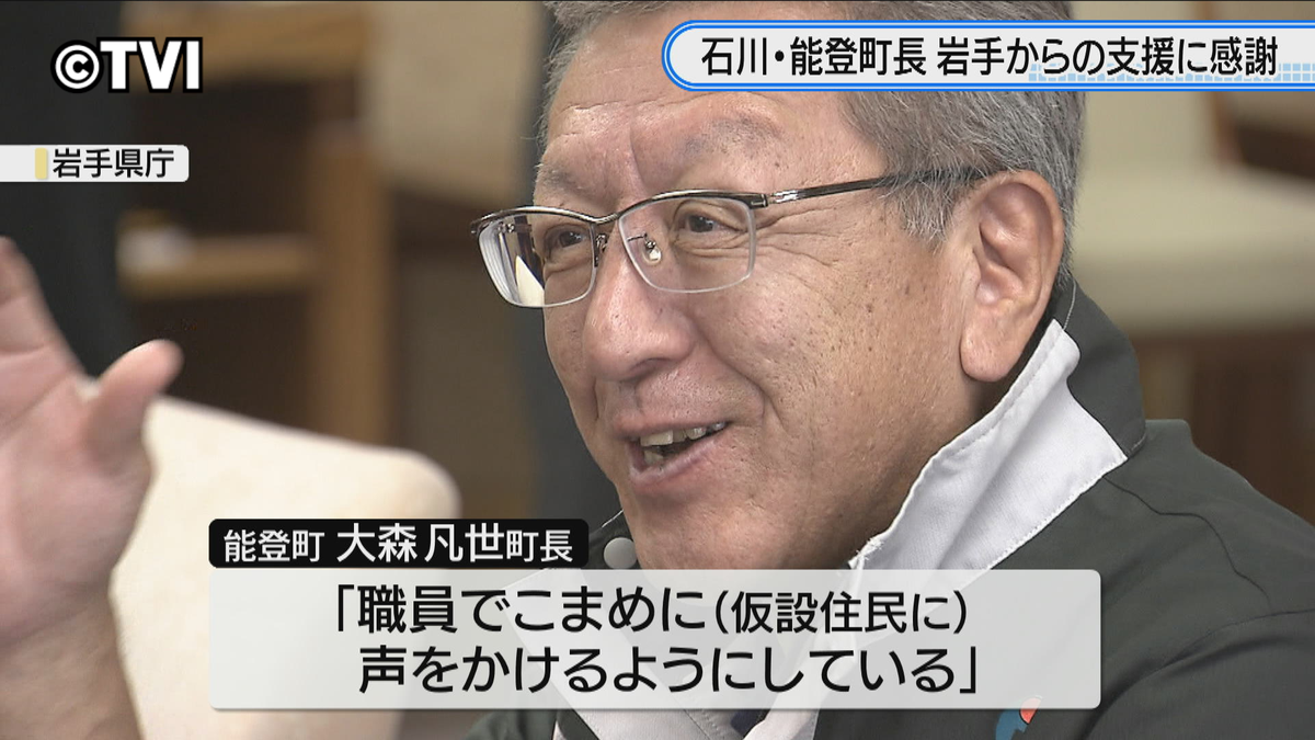 【能登半島地震】石川県能登町長が岩手県庁を訪問　復興支援に感謝