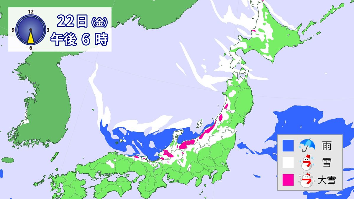 【天気】日本海側は、大雪や吹雪が続く見込み　北陸中心に短時間で積雪急増のおそれも