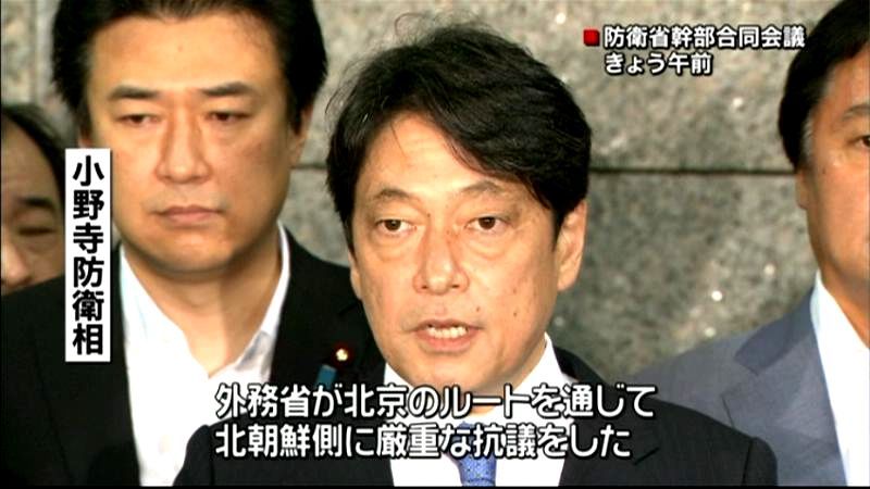 政府「極めて問題ある行為」北ミサイル発射