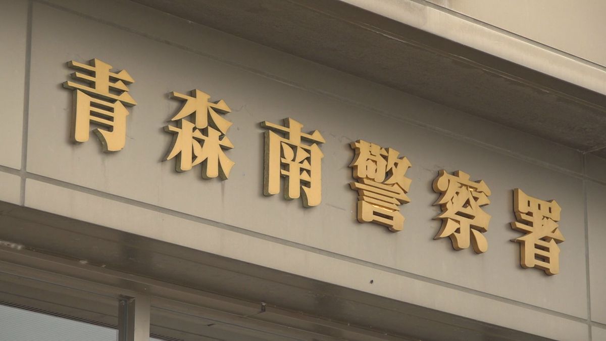 応対した市役所職員をパイプいすで殴る　青森市の会社役員の男を現行犯逮捕