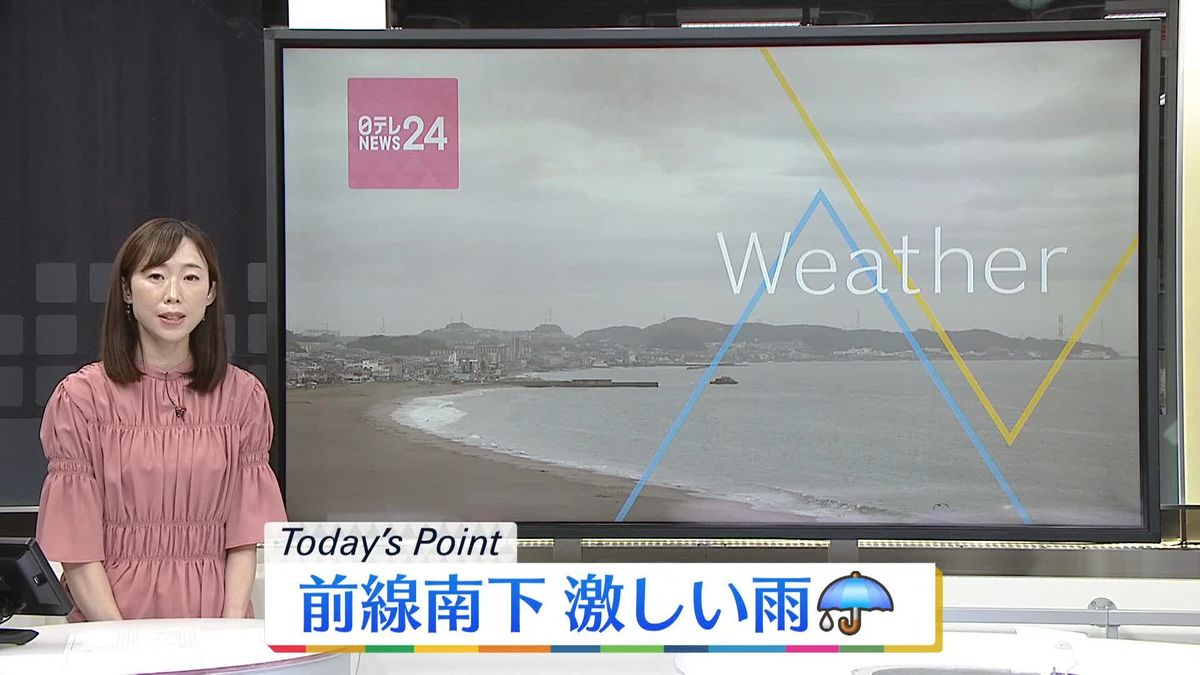 【天気】東北から九州にかけて雨　西日本や北陸では雷を伴った激しい雨も