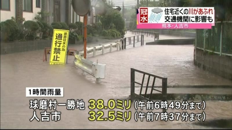 熊本で激しい雨…道路冠水、交通機関に影響