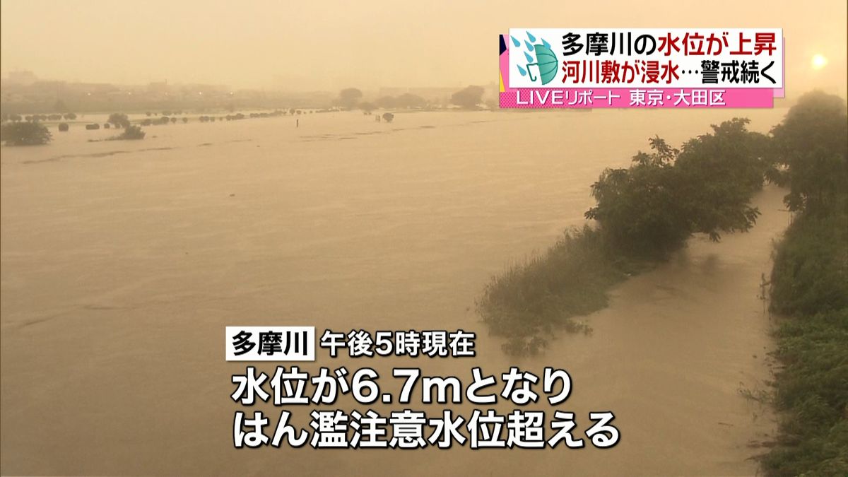 降り続く大雨…多摩川で氾濫注意水位超える