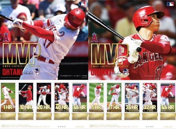 大谷翔平が切手に　ＭＶＰ受賞記念で販売