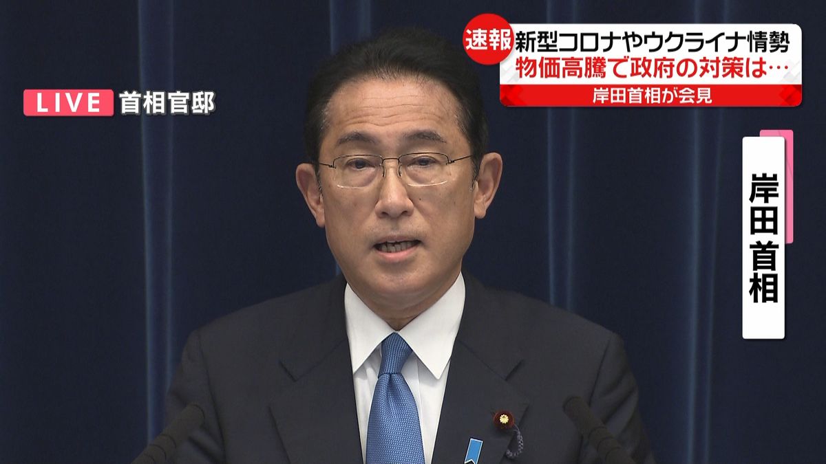 岸田首相　今年を「スタートアップ創出元年」　起業を5年で10倍に