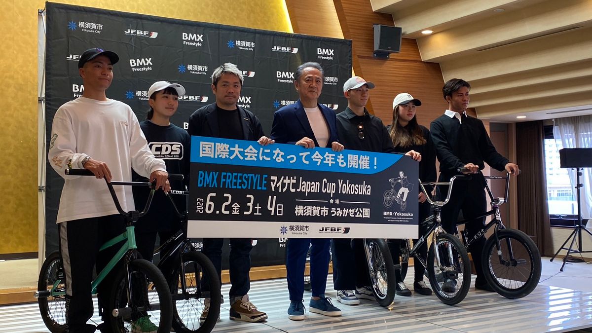 BMX Japan Cup 横須賀 国際大会として開催　中村輪夢「国内大会で負けるわけにはいかない」