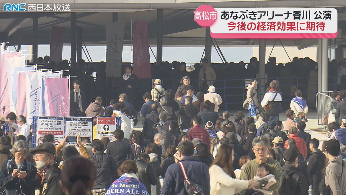 あなぶきアリーナ香川のこけら落とし公演「かなりの経済効果があった」高松市長　今後への期待感を示す