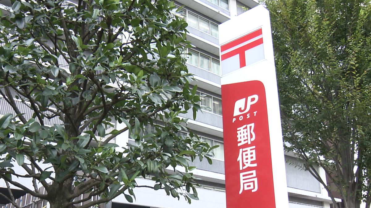 日本郵便　1割超の郵便局・支社で“委託”協力会社へ不適切な対応