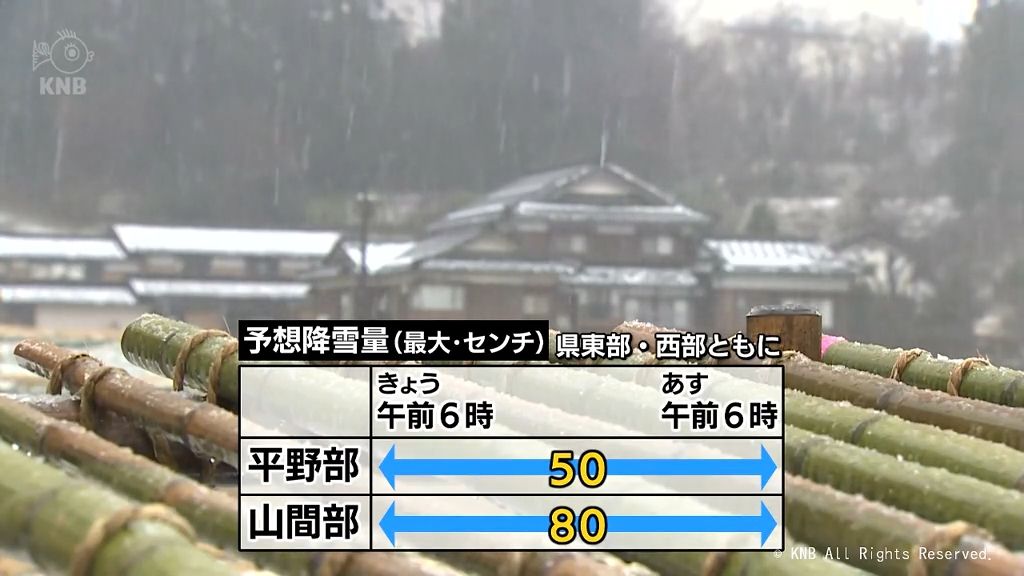 遅い時間ほど雪の降り方強まる　富山県内　山間部中心に大雪の恐れ