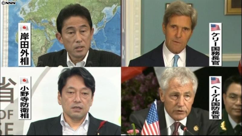 日米“２＋２”協議　きょう都内で開催