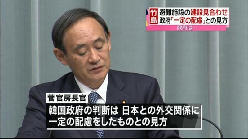 竹島施設見合わせ　政府「一定配慮」の見方