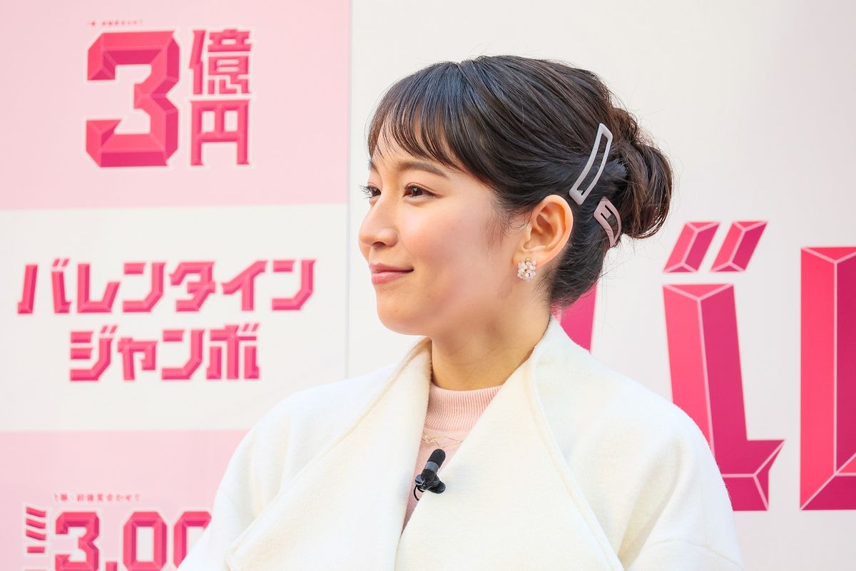 吉岡里帆「ハズかった」　照れながらバレンタインの思い出告白