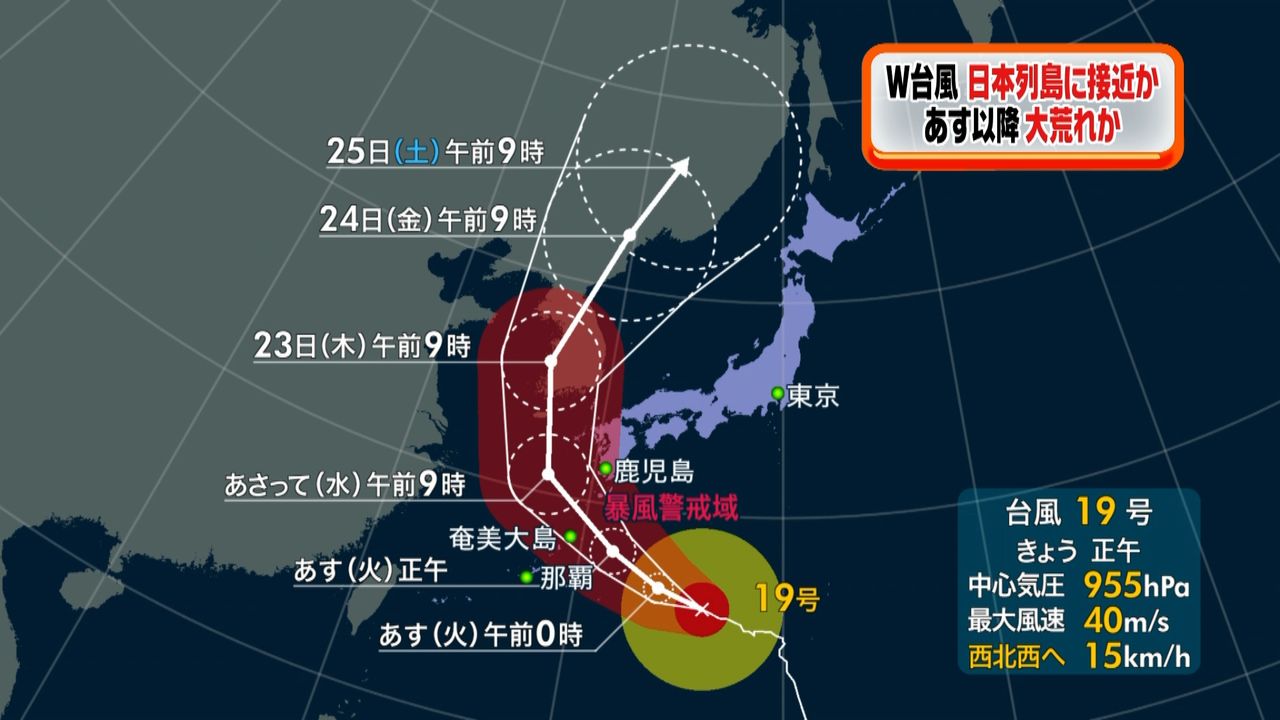 台風１９号　勢力強めながら九州南部接近へ
