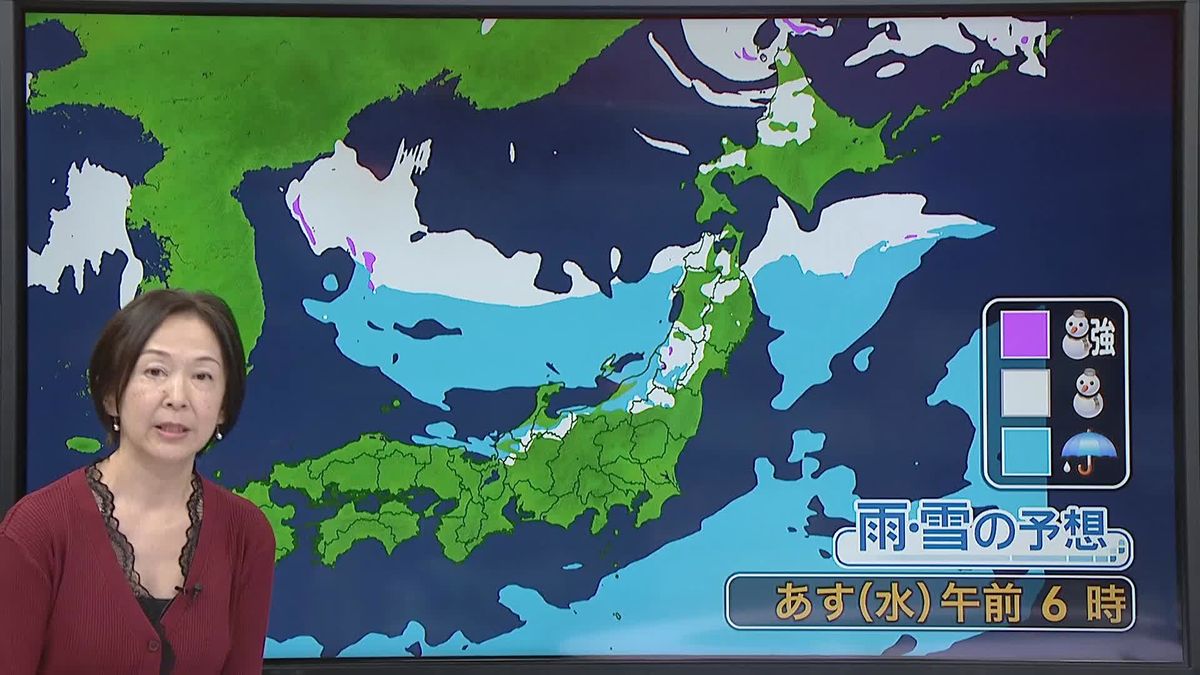 【天気】西～東日本の太平洋側で今夜からあす朝にかけて雨　一部雪になるところも