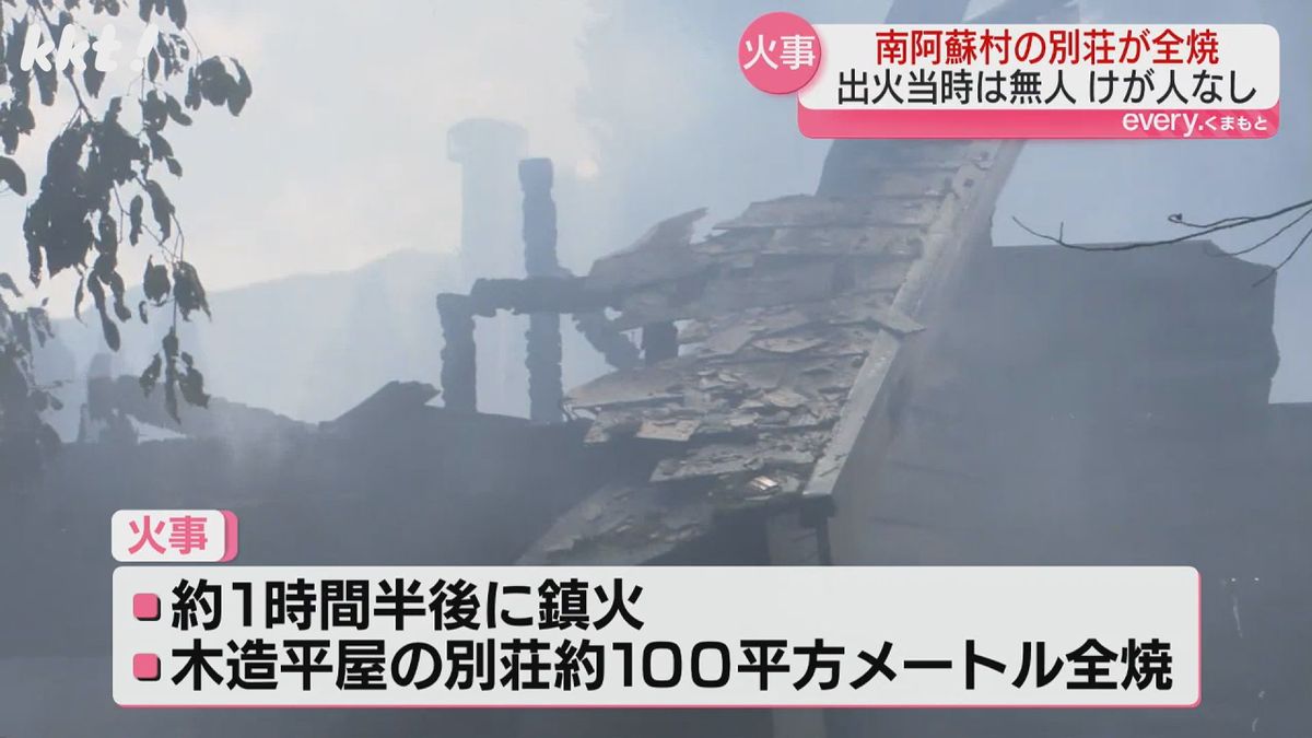 火事があった別荘(18日･南阿蘇村)