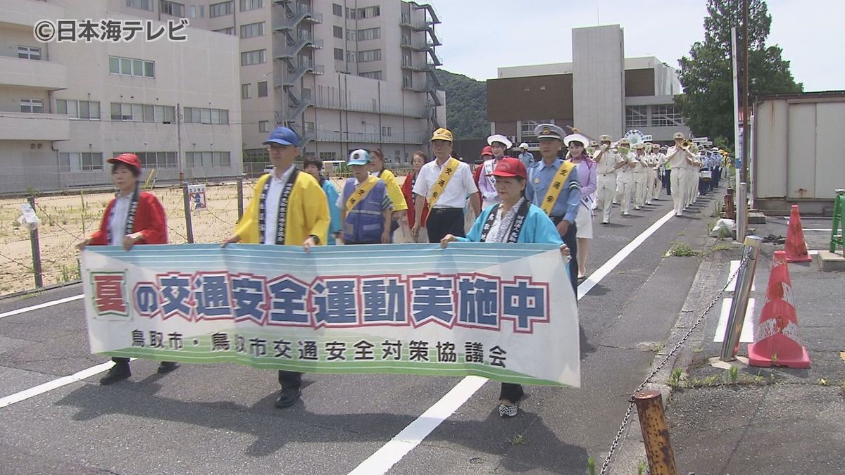 鳥取県内交通事故0に向けて　7月8日から17日は夏の交通安全県民運動　鳥取県