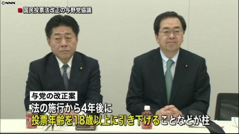 国民投票法改正をめぐり与野党が初会合