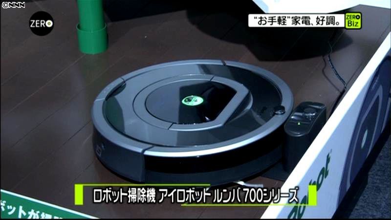 お掃除ロボット「ルンバ」新商品発表｜日テレNEWS NNN