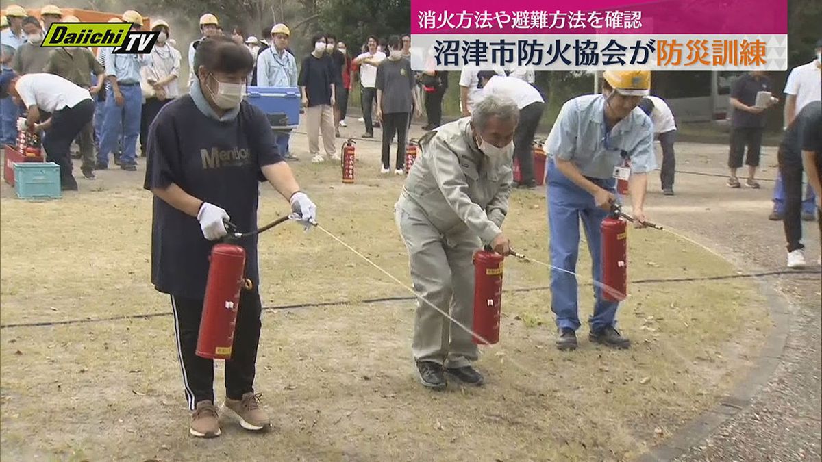 空気が乾燥する季節に備えて　沼津市防火協会が防災訓練（静岡）　