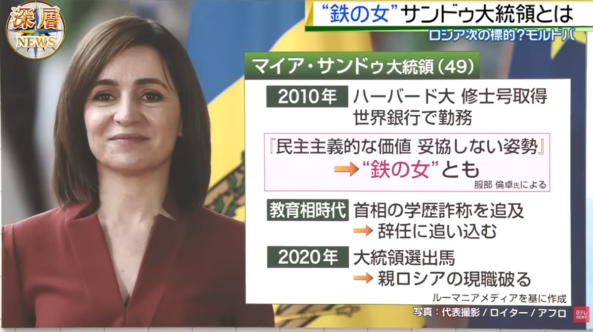 2022年5月4日「深層NEWS」より