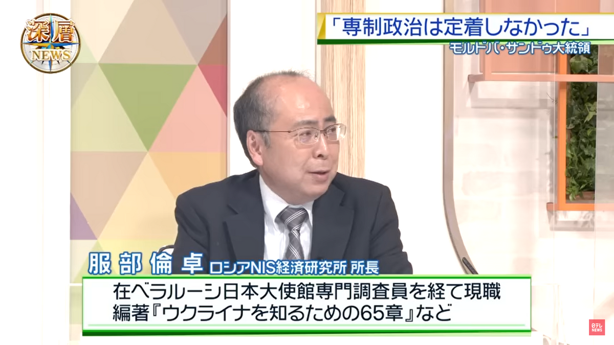 2022年5月4日「深層NEWS」より