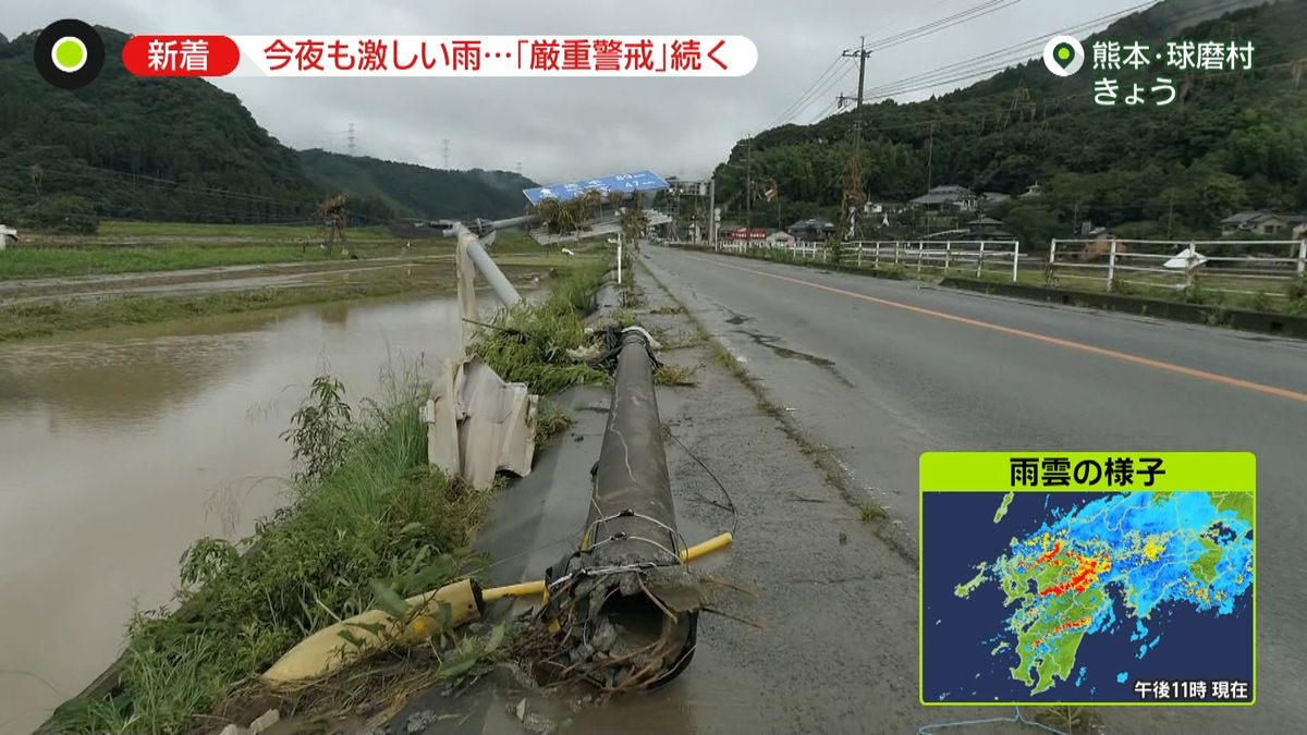 熊本豪雨　夫婦死亡「自宅で重なるように」