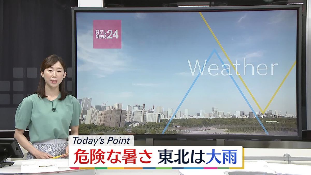 【天気】北日本は曇りや雨、秋田は昼過ぎ～夕方にかけ雷伴い激しく降る　関東から西、太平洋側ほどよく晴れる