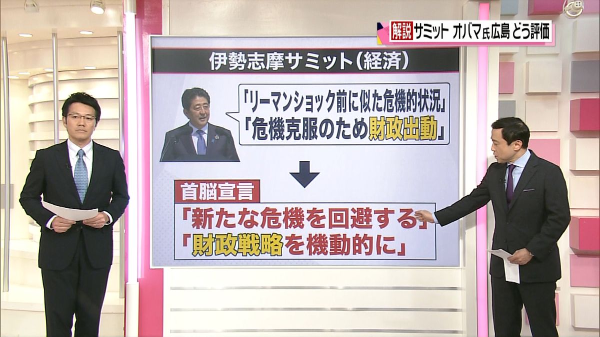 消費増税、Ｗ選の行方は？　政治部長に聞く