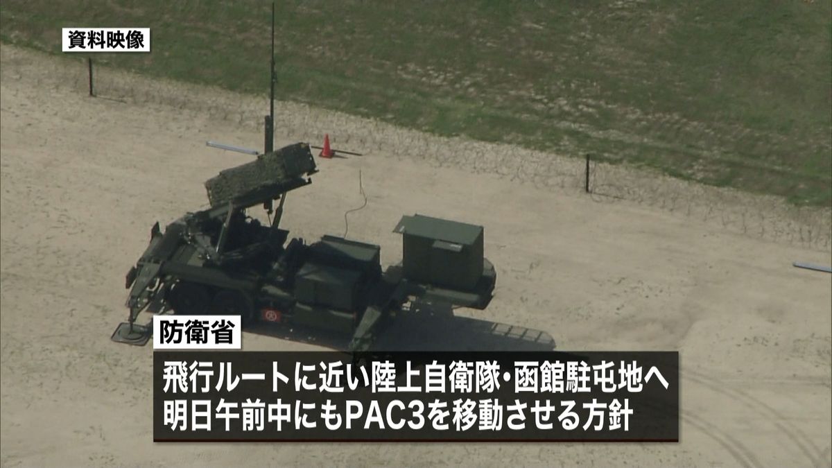 ミサイル連続上空通過…ＰＡＣ３を函館へ