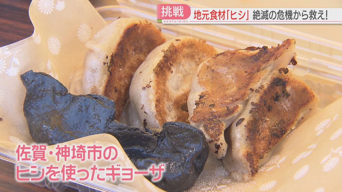 皮にヒシを練り込む　黒いヒシをイメージした竹炭入りも