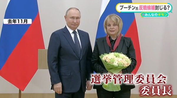 プーチン氏から勲章を与えられた委員長