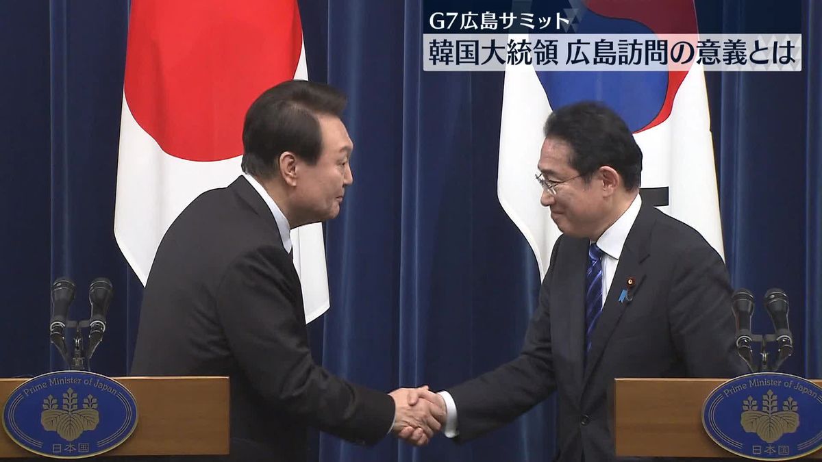 G7広島サミット　韓国総領事らが語る、韓国大統領の広島訪問の意義