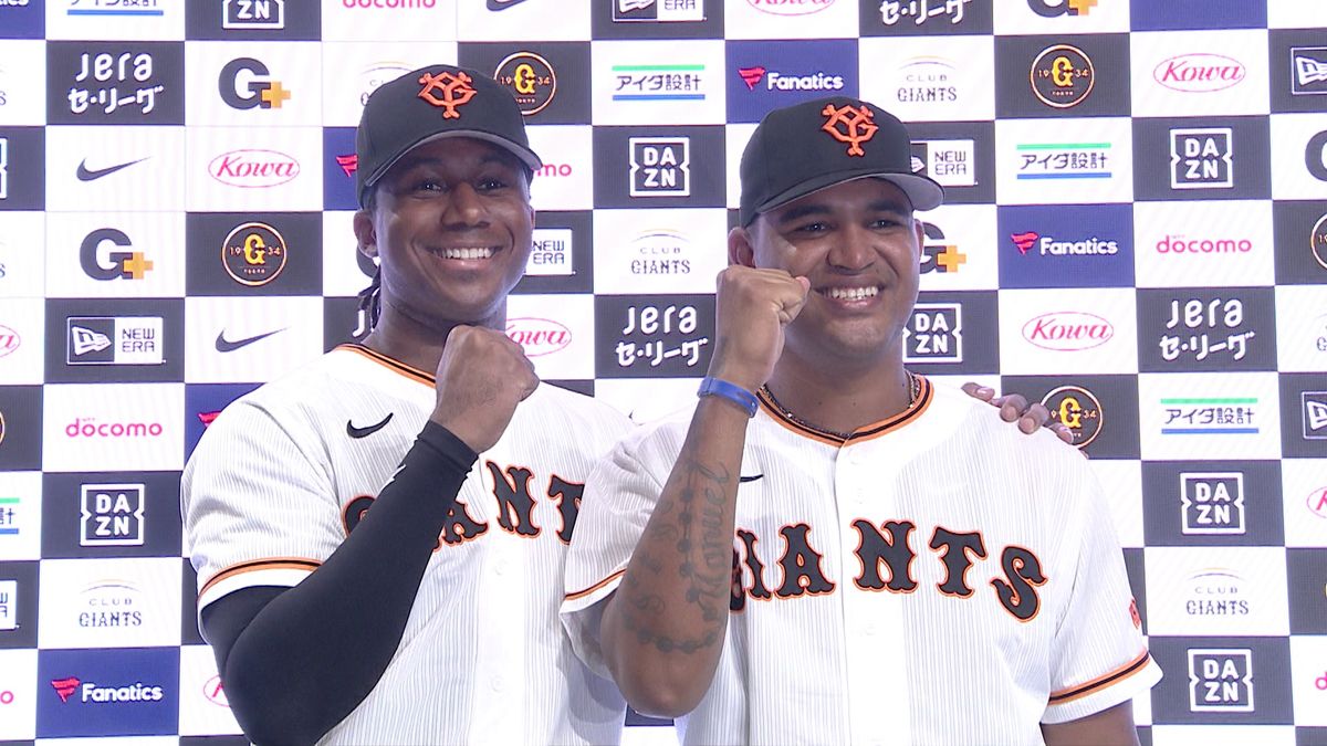 ブリンソン選手(左)とメンデス投手(右)【画像:日テレジータス】